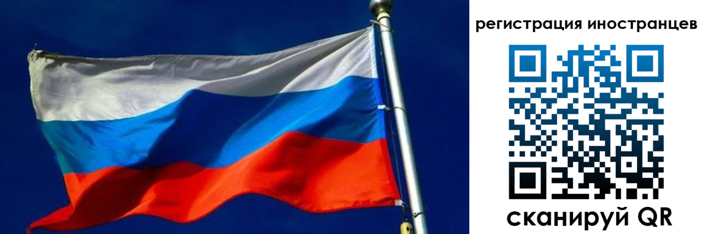 временная регистрация 2025 в Невеле