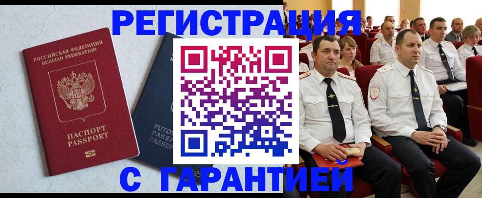 найти адрес прописки в Невеле